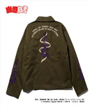 glambグラムKokuryuhaJKTコクリュウハジャケット